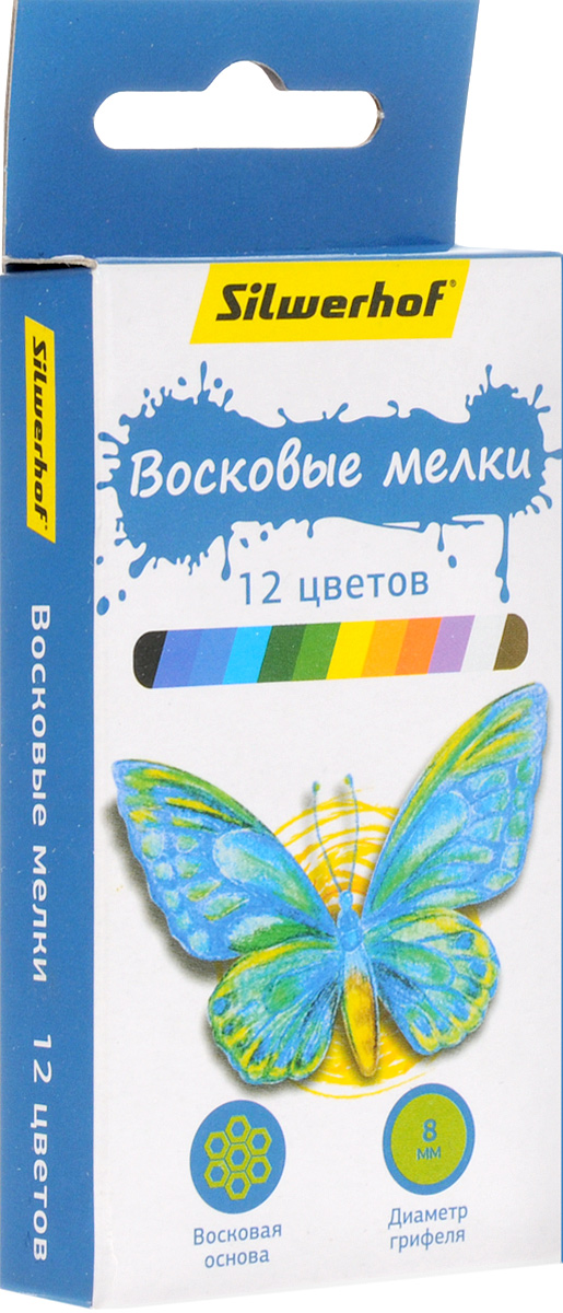 Silwerhof Восковые мелки Бабочки 12 цветовFS-00897 Silwerhof Восковые мелки Бабочки 12 цветовFS-00897Набор Silwerhof Бабочки содержит мелки 12 ярких насыщенных цветов. Каждый мелок обернут в бумажную гильзу. Мелки обеспечивают удивительно мягкое письмо, позволяющее легко закрашивать большие площади. Мелки предназначены для рисования по бумаге, картону, стеклу, керамике, пластику. Не токсичны и абсолютно безопасны. Восковые мелки Silwerhof откроют юным художникам новые горизонты для творчества, а также помогут отлично развить мелкую моторику рук, цветовое восприятие, фантазию и воображение, способствуют самовыражению.