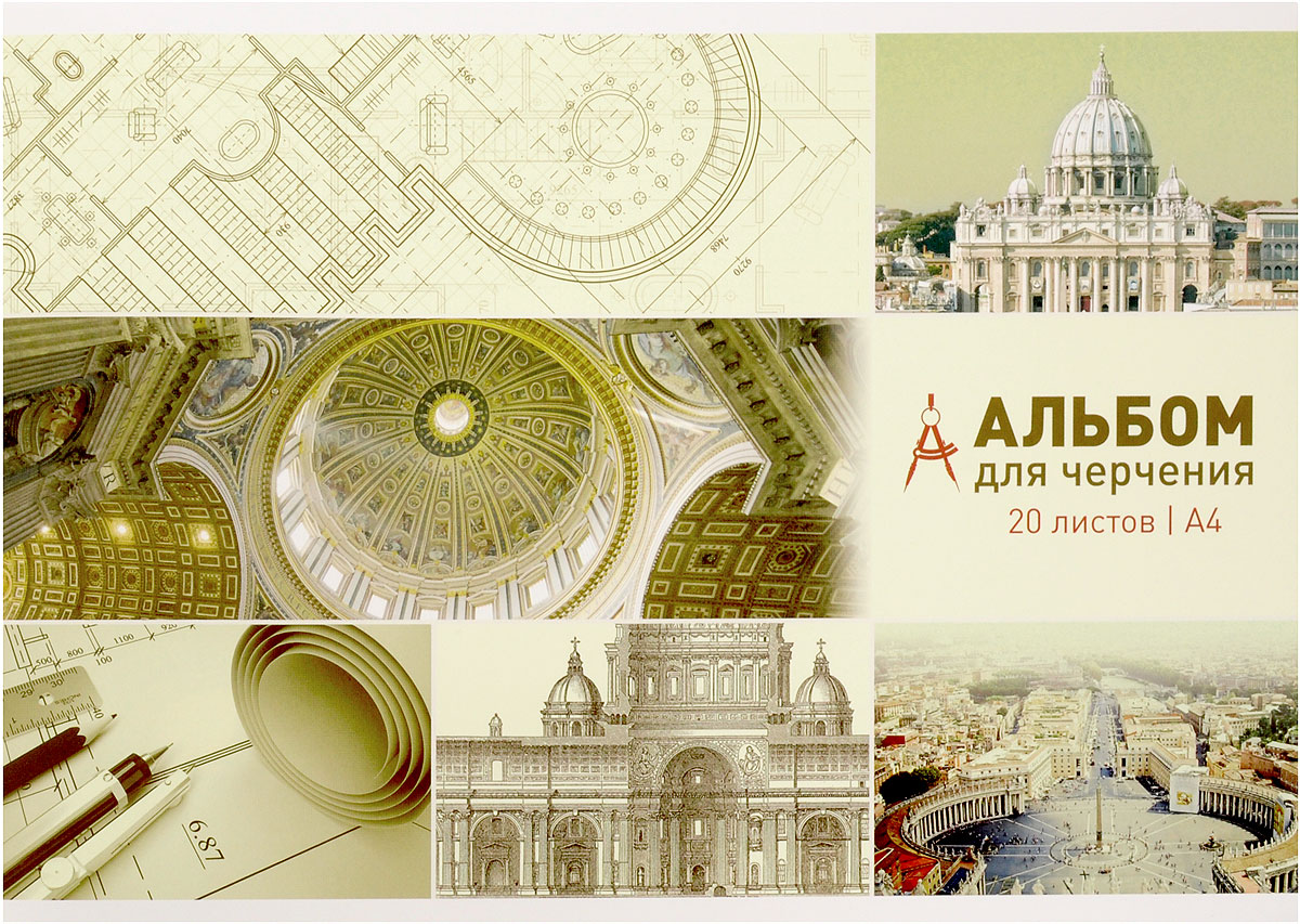 ArtSpace Альбом для черчения 20 листовА16_9043 ArtSpace Альбом для черчения 20 листовА16_9043Альбом для черчения ArtSpace непременно порадует маленького художника и вдохновит его на творчество.Высокое качество бумаги подходит для выполнения графических работ как чернографитными карандашами, так и тушью. В альбоме 20 листов.Во время черчения совершенствуется ассоциативное, аналитическое и творческое мышления. Занимаясь изобразительным творчеством, ребенок тренирует мелкую моторику рук, становится более усидчивым и спокойным и, конечно, приобщается к общечеловеческой культуре.