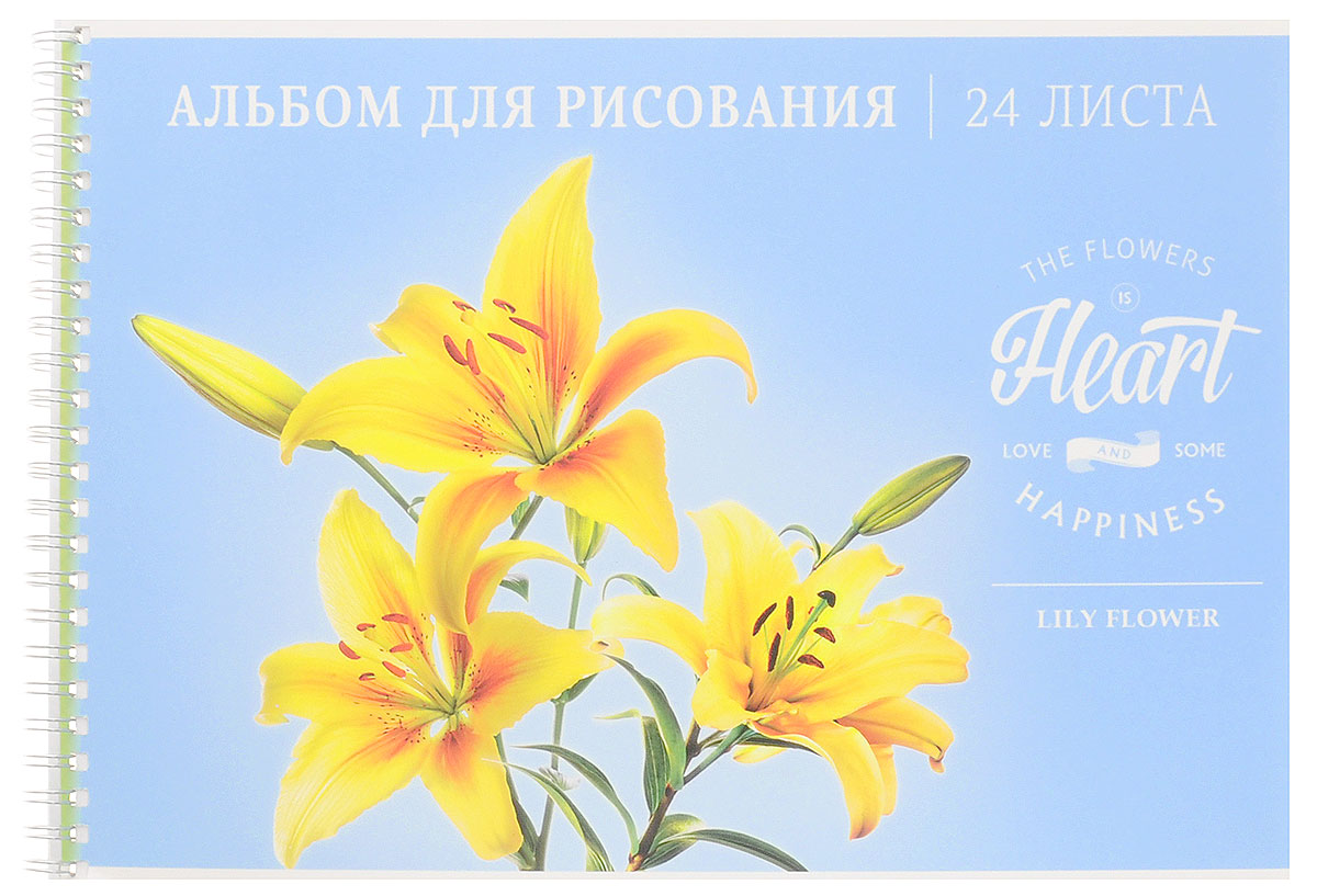 ArtSpace Альбом для рисования Лилии Love & Happiness 24 листа72523WD ArtSpace Альбом для рисования Лилии Love & Happiness 24 листа72523WDАльбом для рисования ArtSpace Лилии. Love & Happiness с изображением цветов непременно порадует маленького художника и вдохновит его на творчество.Высокое качество бумаги позволяет карандашам, фломастерам и краскам ровно ложиться на поверхность и не растекаться по листу. Способ крепления - металлический гребень. В альбоме 24 листа.Во время рисования совершенствуется ассоциативное, аналитическое и творческое мышления. Занимаясь изобразительным творчеством, ребенок тренирует мелкую моторику рук, становится более усидчивым и спокойным и, конечно, приобщается к общечеловеческой культуре.
