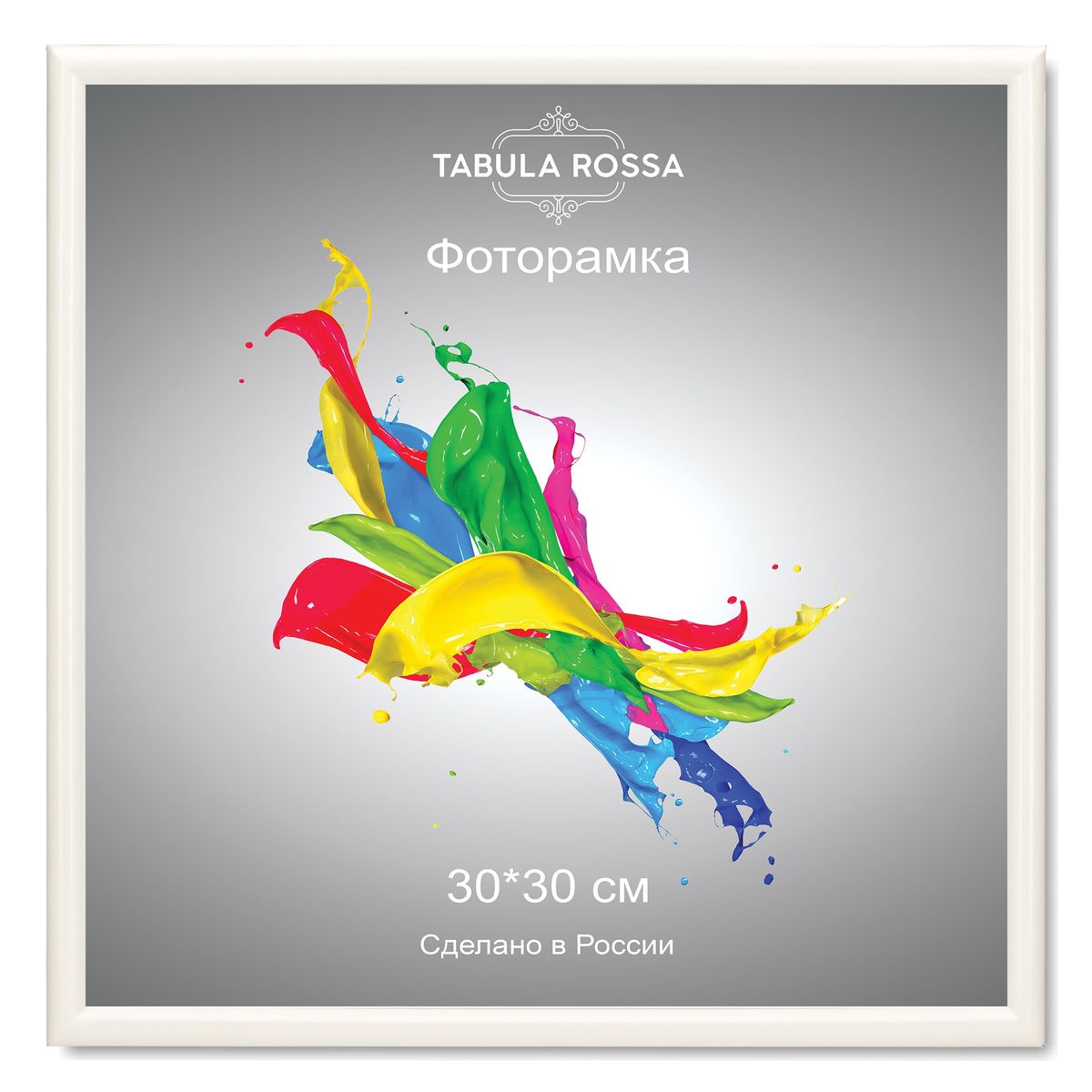 Фоторамка Tabula Rossa, цвет: белый глянец, 30 х 30 см. ТР 5135ТР 5116 Фоторамка Tabula Rossa, цвет: белый глянец, 30 х 30 см. ТР 5135ТР 5116Фоторамка Tabula Rossa выполнена в классическом стиле из высококачественного МДФ и стекла, защищающего фотографию. Оборотная сторона рамки оснащена специальной ножкой, благодаря которой ее можно поставить на стол или любое другое место в доме или офисе. Также изделие дополнено двумя специальными креплениями для подвешивания на стену.Такая фоторамка не теряет своих свойств со временем, не деформируется и не выцветает. Она поможет вам оригинально и стильно дополнить интерьер помещения, а также позволит сохранить память о дорогих вам людях и интересных событиях вашей жизни.