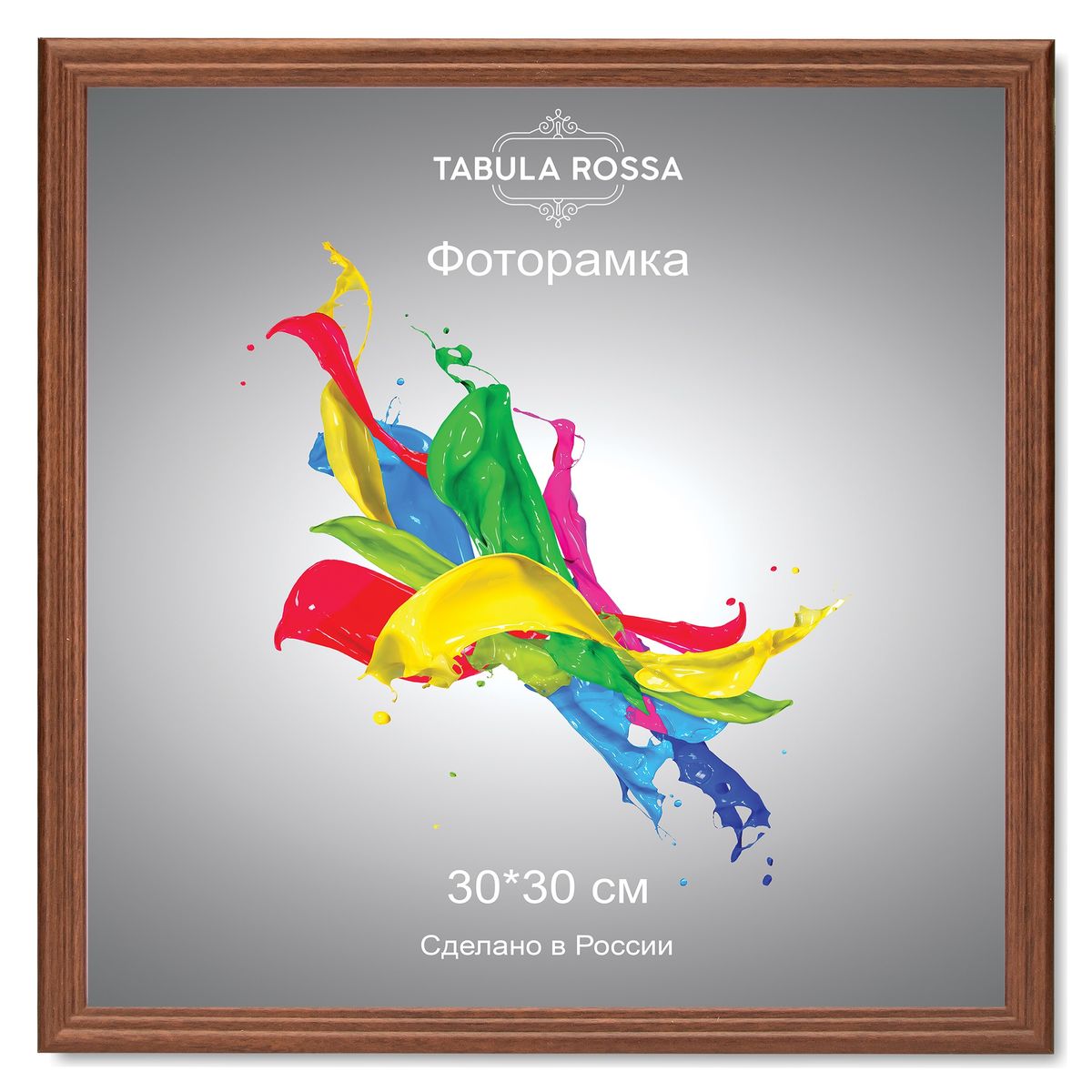 Фоторамка Tabula Rossa, цвет: орех, 30 х 30 см. ТР 514138183 Фоторамка Tabula Rossa, цвет: орех, 30 х 30 см. ТР 514138183Фоторамка Tabula Rossa выполнена в классическом стиле из высококачественного МДФ и стекла, защищающего фотографию. Оборотная сторона рамки оснащена специальной ножкой, благодаря которой ее можно поставить на стол или любое другое место в доме или офисе. Также изделие дополнено двумя специальными креплениями для подвешивания на стену.Такая фоторамка не теряет своих свойств со временем, не деформируется и не выцветает. Она поможет вам оригинально и стильно дополнить интерьер помещения, а также позволит сохранить память о дорогих вам людях и интересных событиях вашей жизни.