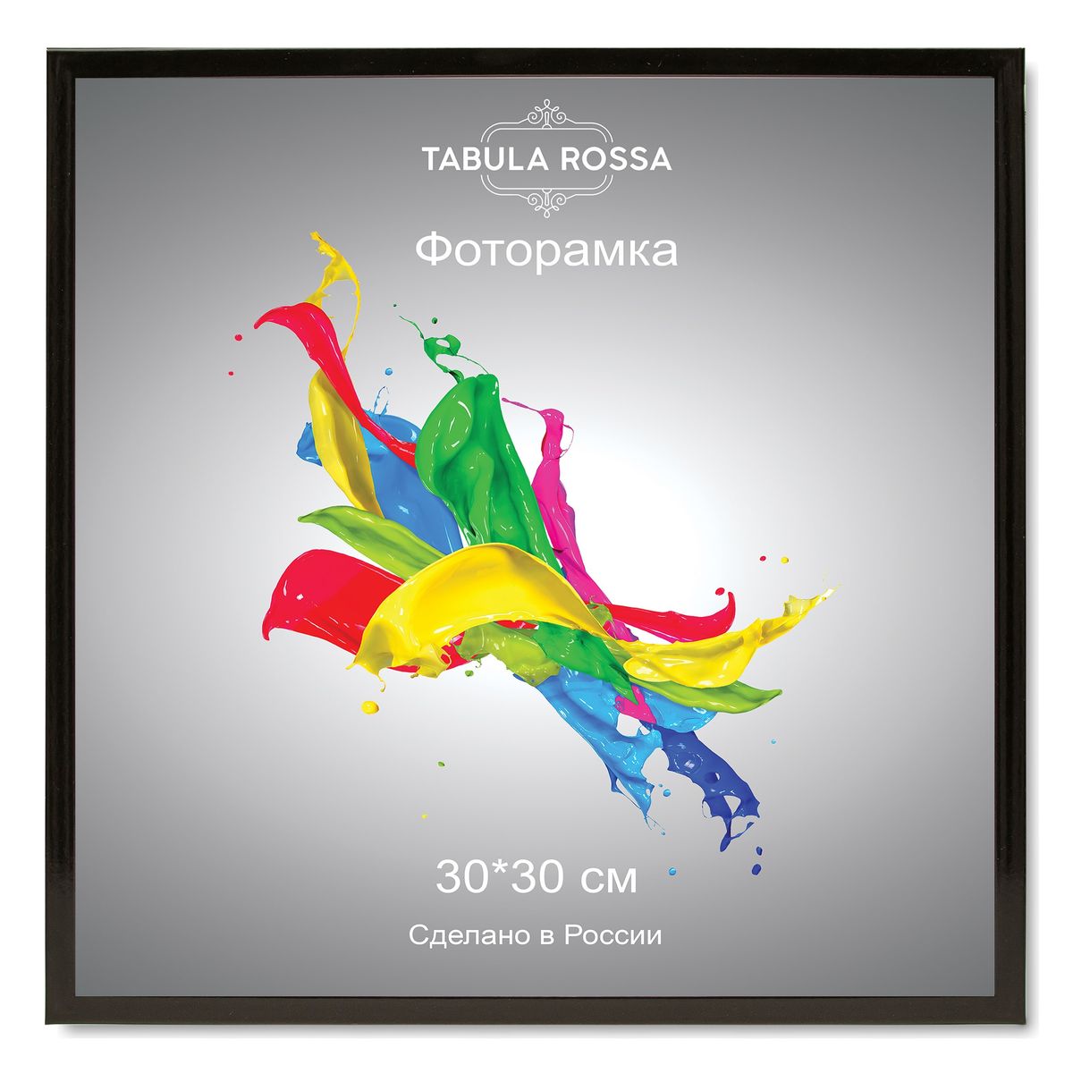 Фоторамка Tabula Rossa, цвет: черный глянец, 30 х 30 см. ТР 514325572 LM-SA10_синий Фоторамка Tabula Rossa, цвет: черный глянец, 30 х 30 см. ТР 514325572 LM-SA10_синийФоторамка Tabula Rossa выполнена в классическом стиле из высококачественного МДФ и стекла, защищающего фотографию. Оборотная сторона рамки оснащена специальной ножкой, благодаря которой ее можно поставить на стол или любое другое место в доме или офисе. Также изделие дополнено двумя специальными креплениями для подвешивания на стену.Такая фоторамка не теряет своих свойств со временем, не деформируется и не выцветает. Она поможет вам оригинально и стильно дополнить интерьер помещения, а также позволит сохранить память о дорогих вам людях и интересных событиях вашей жизни.
