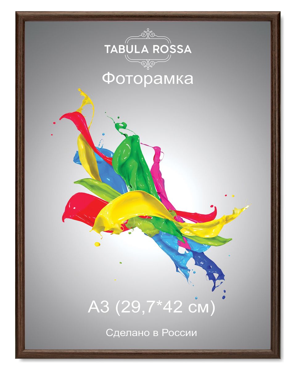 Фоторамка Tabula Rossa, цвет: венге, 29,7 х 42 см. ТР 6001ТР 5156 Фоторамка Tabula Rossa, цвет: венге, 29,7 х 42 см. ТР 6001ТР 5156Фоторамка Tabula Rossa выполнена в классическом стиле из высококачественного МДФ и стекла, защищающего фотографию. Оборотная сторона рамки оснащена специальной ножкой, благодаря которой ее можно поставить на стол или любое другое место в доме или офисе. Также изделие дополнено двумя специальными креплениями для подвешивания на стену.Такая фоторамка не теряет своих свойств со временем, не деформируется и не выцветает. Она поможет вам оригинально и стильно дополнить интерьер помещения, а также позволит сохранить память о дорогих вам людях и интересных событиях вашей жизни.