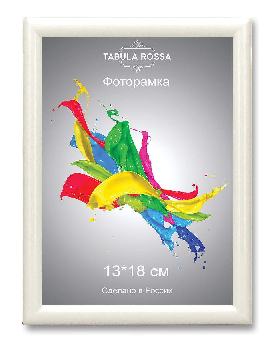 Фоторамка Tabula Rossa, цвет: белый глянец, 13 х 18 см. ТР 600728907 4 Фоторамка Tabula Rossa, цвет: белый глянец, 13 х 18 см. ТР 600728907 4Фоторамка Tabula Rossa выполнена в классическом стиле из высококачественного МДФ и стекла, защищающего фотографию. Оборотная сторона рамки оснащена специальной ножкой, благодаря которой ее можно поставить на стол или любое другое место в доме или офисе. Также изделие дополнено двумя специальными креплениями для подвешивания на стену.Такая фоторамка не теряет своих свойств со временем, не деформируется и не выцветает. Она поможет вам оригинально и стильно дополнить интерьер помещения, а также позволит сохранить память о дорогих вам людях и интересных событиях вашей жизни.