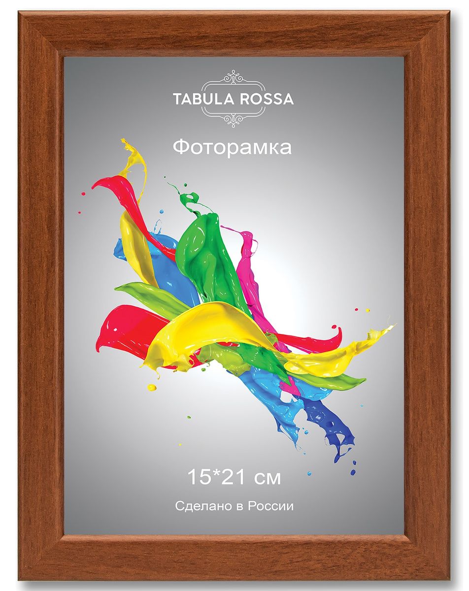 Фоторамка Tabula Rossa, цвет: орех, 15 х 21 см. ТР 6027RG-D31S Фоторамка Tabula Rossa, цвет: орех, 15 х 21 см. ТР 6027RG-D31SФоторамка Tabula Rossa выполнена в классическом стиле из высококачественного МДФ и стекла, защищающего фотографию. Оборотная сторона рамки оснащена специальной ножкой, благодаря которой ее можно поставить на стол или любое другое место в доме или офисе. Также изделие дополнено двумя специальными креплениями для подвешивания на стену.Такая фоторамка не теряет своих свойств со временем, не деформируется и не выцветает. Она поможет вам оригинально и стильно дополнить интерьер помещения, а также позволит сохранить память о дорогих вам людях и интересных событиях вашей жизни.