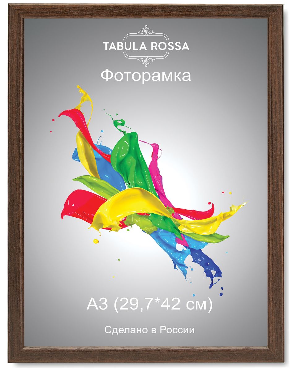 Фоторамка Tabula Rossa, цвет: венге, 29,7 х 42 см. ТР 604012723 Фоторамка Tabula Rossa, цвет: венге, 29,7 х 42 см. ТР 604012723Фоторамка Tabula Rossa выполнена в классическом стиле из высококачественного МДФ и стекла, защищающего фотографию. Оборотная сторона рамки оснащена специальной ножкой, благодаря которой ее можно поставить на стол или любое другое место в доме или офисе. Также изделие дополнено двумя специальными креплениями для подвешивания на стену.Такая фоторамка не теряет своих свойств со временем, не деформируется и не выцветает. Она поможет вам оригинально и стильно дополнить интерьер помещения, а также позволит сохранить память о дорогих вам людях и интересных событиях вашей жизни.