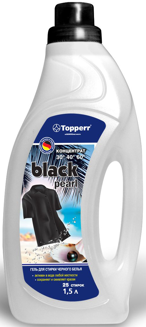 Гель для стирки черного белья Topperr Black Pearl, концентрат, 1,5 лS03301004 Гель для стирки черного белья Topperr Black Pearl, концентрат, 1,5 лS03301004Гель для стирки Topperr Black Pearl - уникальное концентрированное моющее средство на гелевой основе. Концентрированный гель для стирки черного белья Topperr Black Pearl сохраняет черный цвет, предупреждает появление белесости и застиранности. Гель сохраняет интенсивность и глубину красок черных и темных тканей. Предотвращает образование накипи на внутренних частях стиральных машин. Не содержит фосфата и формальдегида. Активен в воде любой жесткости. Предназначен для всех типов ткани, кроме шерсти и шелка.Товар сертифицирован.