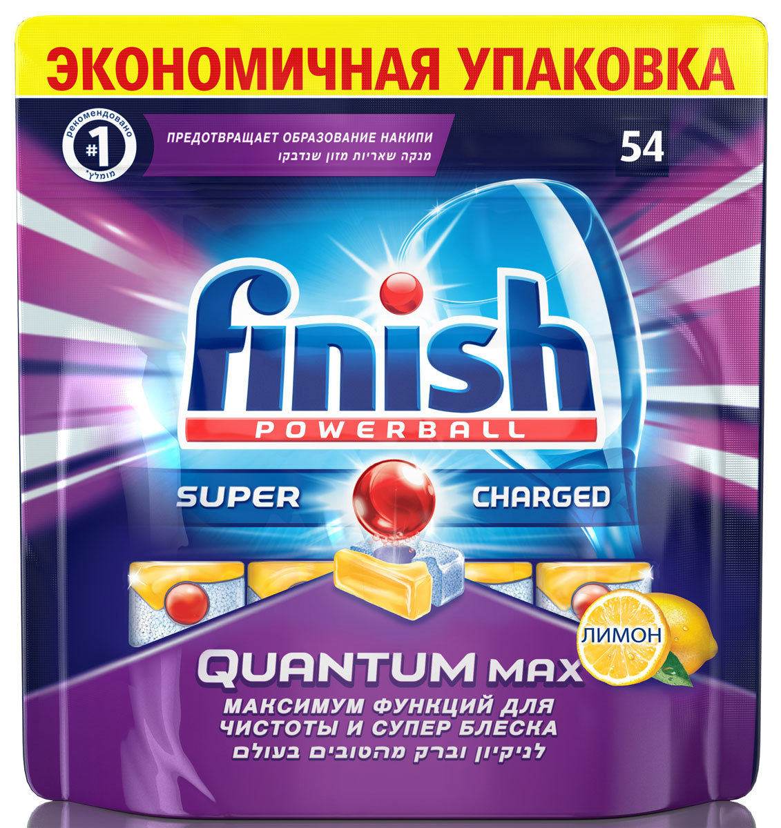 Средство для мытья посуды для посудомоечной машины Finish Quantum Max. Лимон, 54 штFR-81607017 Средство для мытья посуды для посудомоечной машины Finish Quantum Max. Лимон, 54 штFR-81607017Новый Finish Quantum Блеск и Защита - это удобные таблетки для посудомоечной машины, которые оказывают тройное действие против жира и грязи, а также придают исключительный блеск и защищают стеклянную посуду от коррозии.Товар сертифицирован.