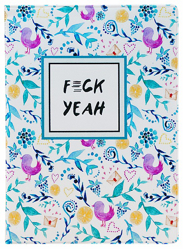 Обложка для паспорта Kawaii Factory F*ck yeah, цвет: белый, голубой. KW064-000287INT-06501 Обложка для паспорта Kawaii Factory F*ck yeah, цвет: белый, голубой. KW064-000287INT-06501Обложка для паспорта от Kawaii Factory - оригинальный и стильный аксессуар, который придется по душе истинным модникам и поклонникам интересного и необычного дизайна.Качественная обложка выполнена из легкого и прочного ПВХ с приятной фактурой, который надежно защищает важные документы от пыли и влаги. Рисунок нанесён специальным образом и защищён от стирания.Изделие раскладывается пополам. Внутри размещены два накладных кармашка из прозрачного ПВХ.