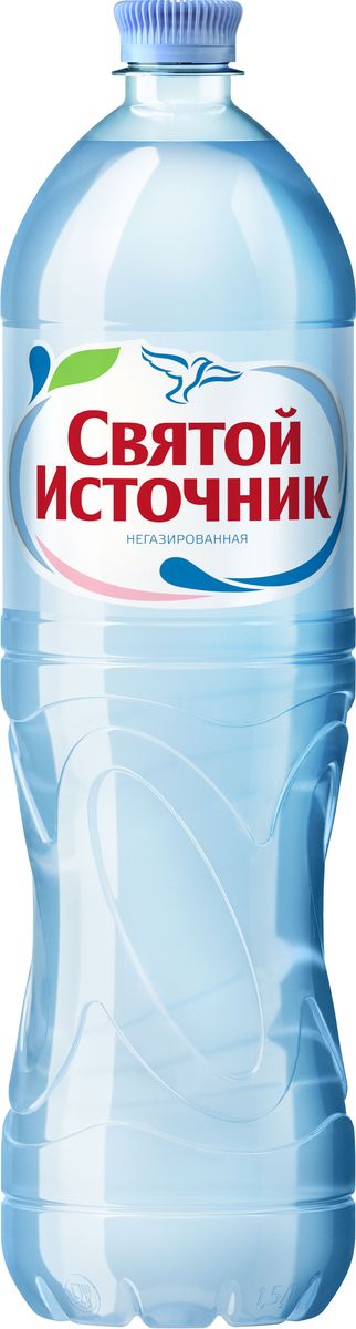 Святой Источник вода природная питьевая негазированная, 1,5 л0120710 Святой Источник вода природная питьевая негазированная, 1,5 л0120710Святой Источник - это природная питьевая вода, которая добывается из артезианских скважин, расположенных в заповедных местах российской природы. Тщательный подход к выбору источников позволяет использовать щадящие, современные методы фильтрации, которые не меняют природную структуру воды. Это позволяет сохранить в воде Святой Источник оптимальное содержание солей и микроэлементов, сохраняя всю пользу для человека.
