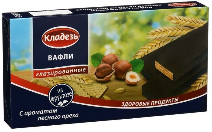 Кладезь вафли с ароматом лесного ореха, 150 г0120710 Кладезь вафли с ароматом лесного ореха, 150 г0120710Торговая марка Кладезь является одним из лидеров в категории Здоровое питание и представляет собой линейку продуктов, разработанную специально для тех, кто следит за своим здоровьем и фигурой, но не желает отказывать себе в сладких удовольствиях. Торговая марка включает широкий ассортимент бакалейных и кондитерских изделий: печенье, вафли, вафельный торт, конфитюры, шоколадные конфеты, шоколад и каши овсяные. В составе продукции полностью отсутствует сахар, даже в глазури, которой покрыты вафли и торт.- Удобная картонная упаковка с коррексом – вафли не ломаются.- Производство расположено на территории России (Ленинградская область).- Завод оборудован современной австрийской производственной линией FRANZ HAAS WAFFELMASHINEN INDUSTRIE AG, позволяющей изготавливать высококачественные воздушные вафли.Вафли и торт Кладезь изготовлены из муки высшего сорта. Не содержат сахара, вместо него используется фруктоза. Начинка вафель и торта нежная, тает во рту.