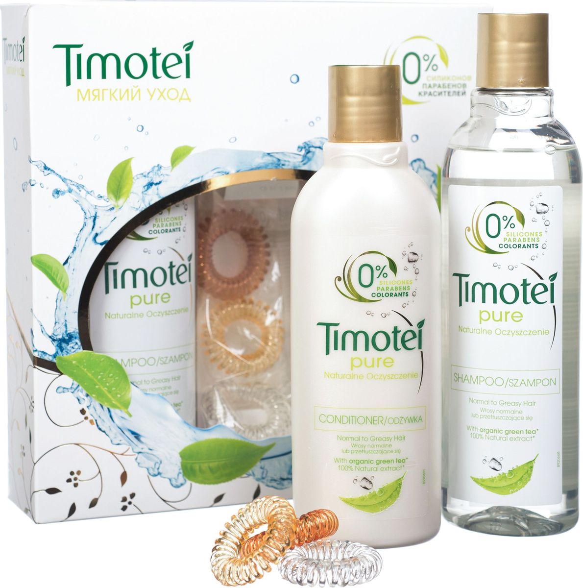 Timotei подарочный набор Мягкий уход + резинки для волос72523WD Timotei подарочный набор Мягкий уход + резинки для волос72523WDБренд Timotei начал выпускать свою продукцию в 80-х годах прошлого века с одной целью: чтобы создавать средства с натуральными ингредиентами для ухода за волосами, эффективные и полезные. Каждый день Ваши волосы, подвергаясь воздействию вредных веществ, теряют свой естественный блеск. Мы уверены, что природа - лучший источник красоты волос. Поэтому специалисты Timotei много работают и раскрывают секреты природы, чтобы создавать средства с натуральными ингредиентами для ухода за волосами, питающие и приносящие отличные результаты.Timotei всегда был брендом средств по уходу за волосами, черпающим вдохновение у природы. Всё началось с одного-единственного шампуня с натуральными экстрактами трав - такого мягкого, что им можно было пользоваться каждый день. Это был наш первый успех.Многое изменилось с тех пор, но одно осталось неизменным - мы по-прежнему верим в силу природы, в то, что средства для волос Timotei - прекрасный способ ухаживать за ними и сегодня, и завтра. Ведь, в конце концов, сила природы безгранична, и мы можем получить от неё практически всё, что нам нужно, именно поэтому мы разрабатываем рецепты, содержащие натуральные ингредиенты, собранные со всей планеты, - чтобы наши средства сделали Ваши волосы еще более красивыми. Результат: Сила природы для красоты волос.Cредства по уходу за волосами Timotei содержат натуральные ингредиенты. ??Подарочный набор Timotei Мягкий уход (шампунь 250мл + бальзам 200мл + заколка). Шампунь Timotei Мягкий уход, обогащенный органическим экстрактом зеленого чая, помогает вернуть жизненную силу вашим волосам, придавая им ощущение свежести, легкости и красоты. Бальзам-ополаскиватель в дуэте с шампунем возвращает волосам жизненную силу, питает и увлажняет, без утяжеления. , в результате чего волосы выглядят здоровыми и излучают сияние.