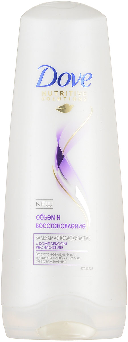 Dove Nutritive Solutions Бальзам-ополаскиватель Объем и восстановление 200 млMP59.4D Dove Nutritive Solutions Бальзам-ополаскиватель Объем и восстановление 200 млMP59.4DКомплекс Pro-Moisture легко впитывается в волосы, восстанавливая их и придавая дополнительный объем. Пышные, крепкие и гладкие волосы станут вашей гордостью.Товар сертифицирован.