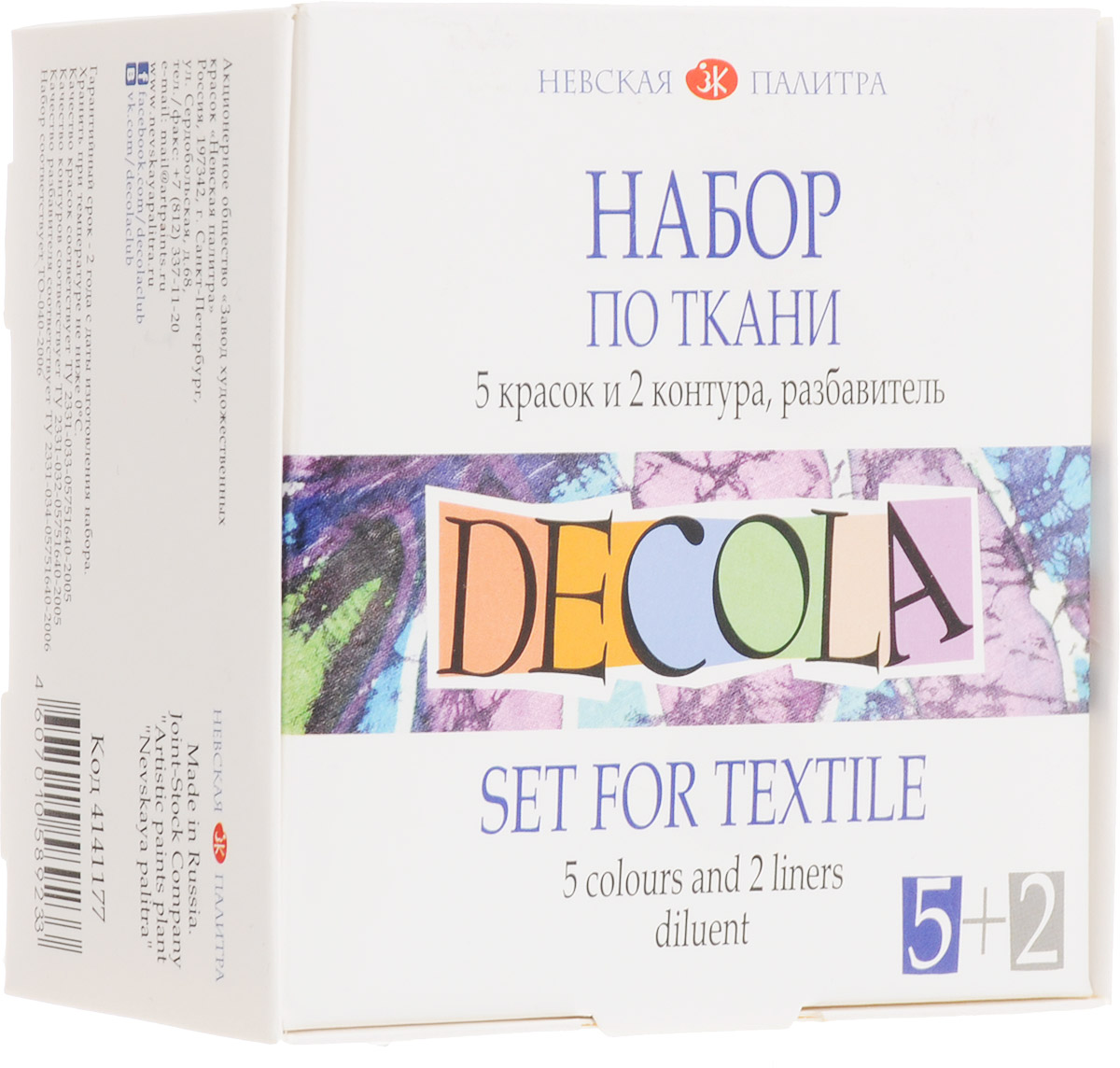 Невская палитра Набор красок по ткани Decola0775B001 Невская палитра Набор красок по ткани Decola0775B001Набор красок по ткани Невская палитра Decola предназначен для художественного оформления всех типов ткани. Применяются как для свободной росписи, так и для оформления ткани методом резервирования с использованием контура по ткани. Краски быстро сохнут, закрепляются утюгом, глубоко проникают в волокна ткани. Через 48 часов после проглаживания утюгом допускается машинная стирка. В набор входят 5 баночек с акриловой краской по 20 мл., 2 тубы с контуром (золотистый и серебристый), баночка с разбавителем (20 мл).