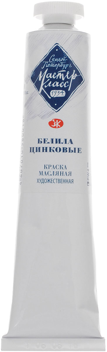 Master Class Краска масляная художественная Белила цинковые1104100 Master Class Краска масляная художественная Белила цинковые1104100Художественная масляная краска Master Class Белила цинковые представляет собой густотертую тонкодисперсную смесь высококачественных пигментов, изготовленную на основе специально обработанных масел.В состав также входят натуральные смолы, положительным образом влияющие на свойства красок. Яркость и чистота цвета, высокая светостойкость краски обусловлены, в первую очередь, применением неорганических (традиционные земляные пигменты, синтетические кадмиевые, кобальтовые, железоокисные) и органических пигментов высокого качества.