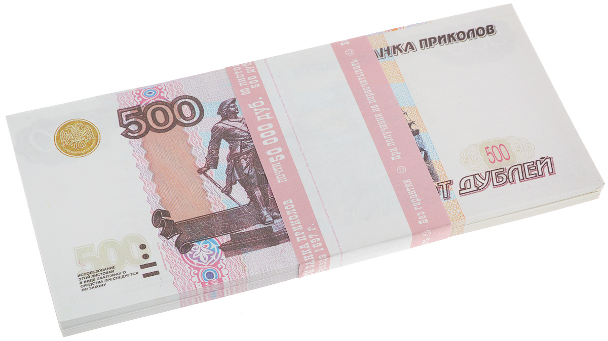 Блокнот Эврика Пачка 500 рублей, 90 листов28907 4 Блокнот Эврика Пачка 500 рублей, 90 листов28907 4Блокнот Эврика Пачка 500 рублей - это яркий аксессуар для тех, кто ценит практичные и оригинальные вещи. Блокнот состоит из 90 разноцветных линованных листов. Такой оригинальный блокнот поможет вам записать важные мысли и заметки, а его внешний вид не позволит затеряться среди других вещей на вашем столе.Размер одного листа: 6,7 х 15,5 см.