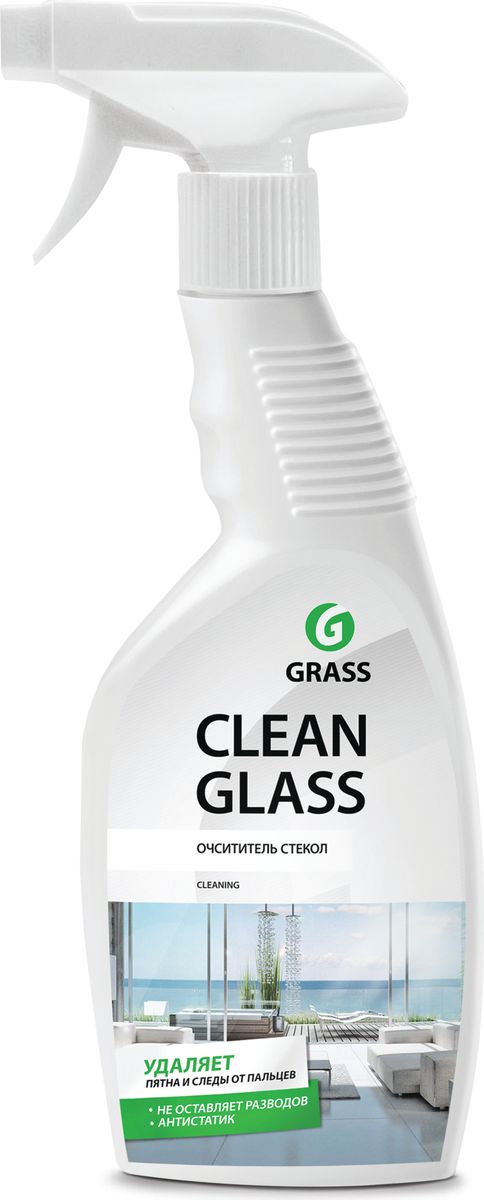 Универсальное чистящее средство Grass Clean glass для помещений и автомобилей , 600 мл391602 Универсальное чистящее средство Grass Clean glass для помещений и автомобилей , 600 мл391602Универсальный очиститель для стекол, зеркал, пластика, хрома, кафеля. Не оставляет подтеков, разводов, экономичен в применении. Придает поверхностям анти-статические свойства. Может применяться в офисе для чистки мебели, обновления мониторов, стекол, зеркал, торгового оборудования. Готов к применению.