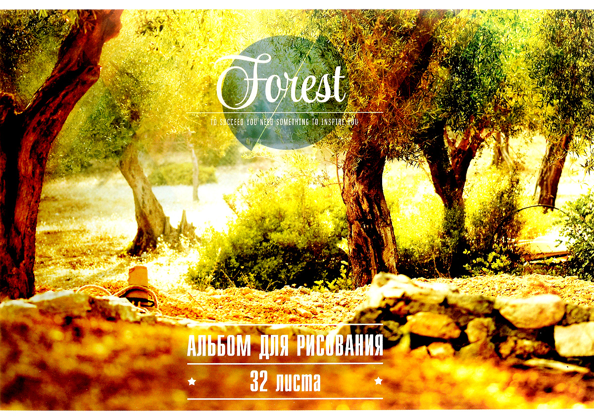ArtSpace Альбом для рисования Природа Inspiration 32 листа72523WD ArtSpace Альбом для рисования Природа Inspiration 32 листа72523WDАльбом для рисования ArtSpace Природа. Inspiration будет вдохновлять ребенка на творческий процесс.Альбом изготовлен из белоснежной бумаги с яркой обложкой из плотного картона, оформленной изображением цветущих деревьев в лесу. Внутренний блок альбома состоит из 32 листов бумаги. Тип скрепления альбома - склейка.Высокое качество бумаги позволяет рисовать в альбоме карандашами, фломастерами, акварельными и гуашевыми красками.Во время рисования совершенствуются ассоциативное, аналитическое и творческое мышления. Занимаясь изобразительным творчеством, малыш тренирует мелкую моторику рук, становится более усидчивым и спокойным.