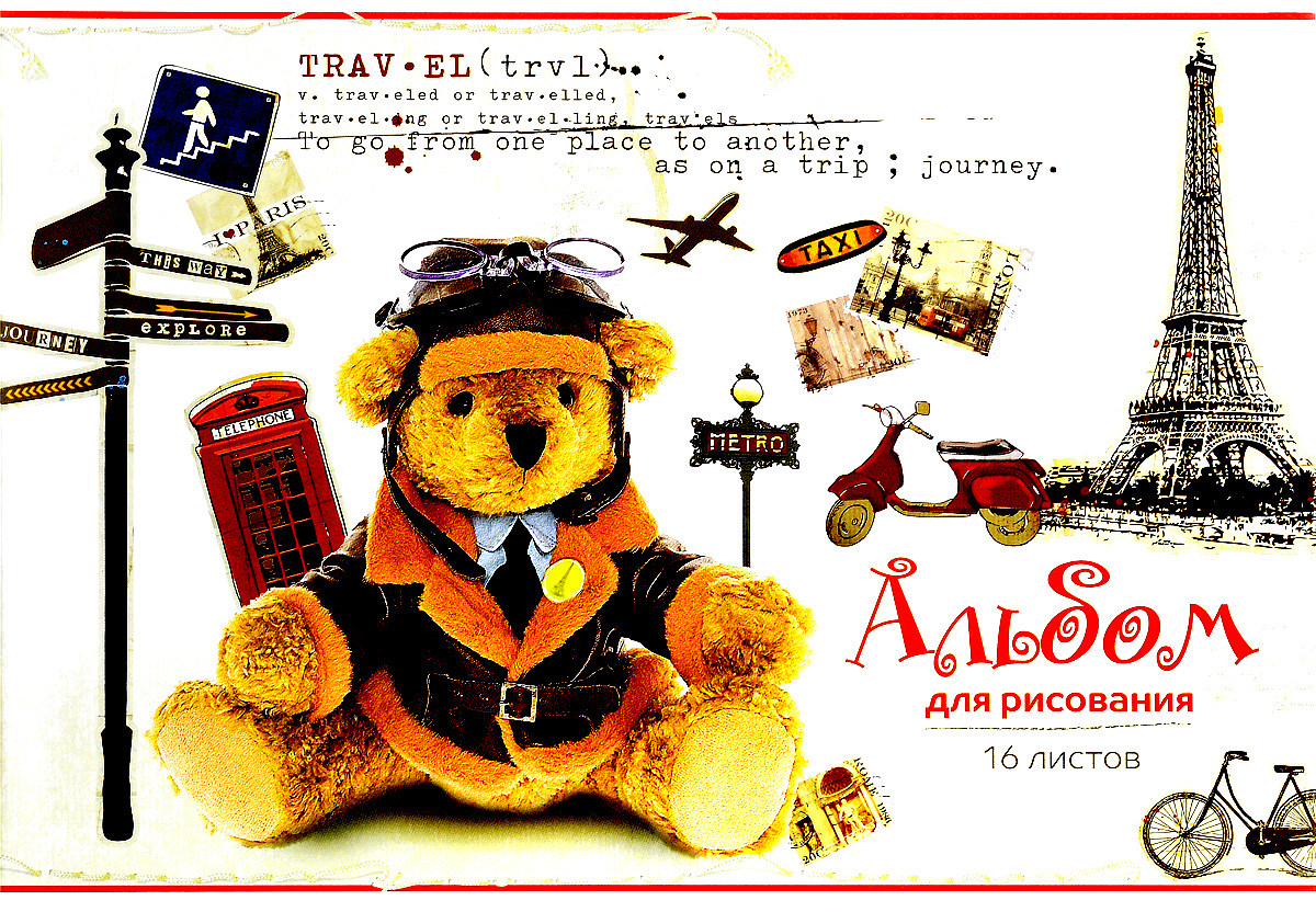 ArtSpace Альбом для рисования Игрушки 16 листов72523WD ArtSpace Альбом для рисования Игрушки 16 листов72523WDАльбом для рисования ArtSpace Игрушки непременно порадует маленького художника и вдохновит его на творчество.Высокое качество бумаги позволяет карандашам, фломастерам и краскам ровно ложиться на поверхность и не растекаться по листу. Способ крепления - скрепки. В альбоме 16 листов.Во время рисования совершенствуется ассоциативное, аналитическое и творческое мышления. Занимаясь изобразительным творчеством, ребенок тренирует мелкую моторику рук, становится более усидчивым и спокойным и, конечно, приобщается к общечеловеческой культуре.