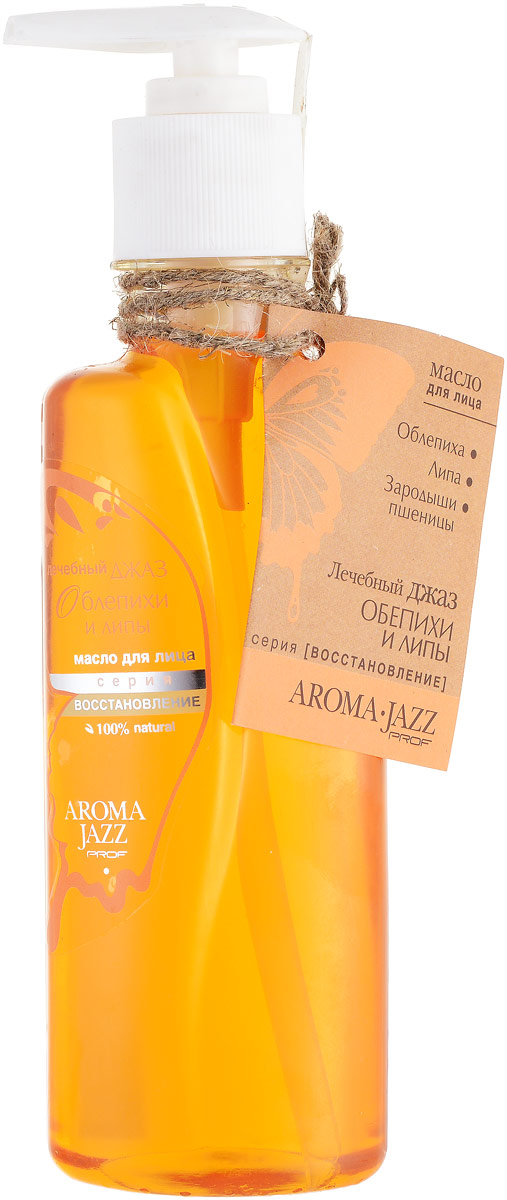 Aroma Jazz Масло жидкое для лица восстанавливающее Лечебный джаз облепихи и липы, 200 млFS-00897 Aroma Jazz Масло жидкое для лица восстанавливающее Лечебный джаз облепихи и липы, 200 млFS-00897Действие: успокаивает, смягчает, тонизирует, очищает кожу, позволяет избавиться от веснушек. Масло способствует заживлению рубцов после угревой сыпи. Лечебный джаз облепихи и липы укрепляет иммунитет кожи, снимает воспалительные процессы и напряжение. Противопоказания аллергическая реакция на составляющие компоненты. Срок хранения 24 месяца. После вскрытия упаковки рекомендуется использование помпы, использовать в течение 6 месяцев. Не рекомендуется снимать помпу до завершения использования.