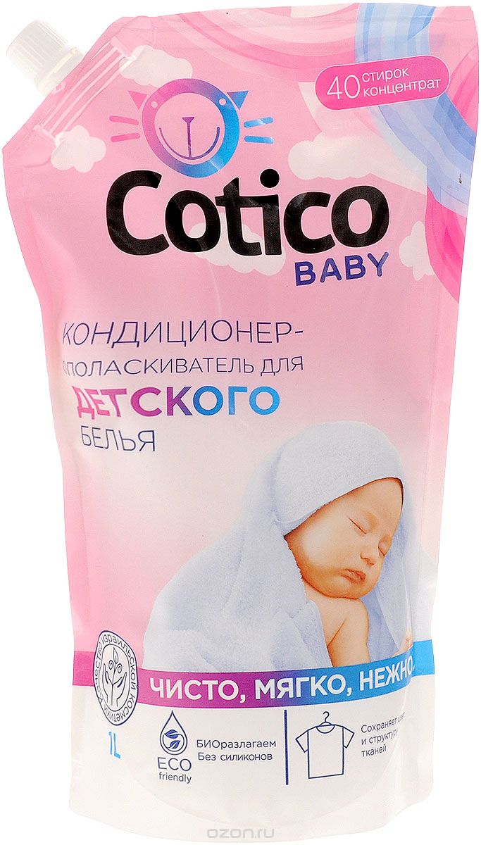 Cotico Baby Кондиционер-ополаскиватель для детского белья 1 лGC204/30 Cotico Baby Кондиционер-ополаскиватель для детского белья 1 лGC204/30Концентрированный кондиционер-ополаскиватель Cotico Babyдля всех тканей придает детскому белью неповторимую мягкость и свежесть, снимает статическое электричество, облегчает глажение.Подходит для машинной и ручной стирки, без остатка вымывается при полоскании. Имеет антисептические свойства. Новейшая формула сохраняет структуру и цвет ткани даже после многократных стирок.Состав: вода очищенная, КПАВ 5-15%, функциональные добавки, ароматизатор, консервант.
