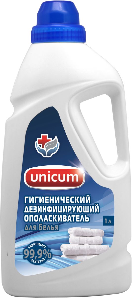 Кондиционер-ополаскиватель для белья Unicum, гигиенический, дезинфицирующий, 1 л391602 Кондиционер-ополаскиватель для белья Unicum, гигиенический, дезинфицирующий, 1 л391602Кондиционер-ополаскиватель для белья Unicum предназначен для гигиенического ополаскивания белья после основной стирки. Подходит как для ручной, так и машинной стирки любой одежды. Избавляет белье от неприятного запаха во время сушки в помещении. Убивает грибки и бактерии, в том числе образующиеся при выделении пота. Средство мягко воздействует на структуру материала, поэтому не оставляет разводов и не раздражает кожу. Кондиционер-ополаскиватель Unicum - лучшее средство защиты для всей семьи. Идеально подходит для спортивной одежды, пастельного и детского белья, предметов одежды, контактирующих с кожей, полотенец, халатов, носков и многого другого. Товар сертифицирован.