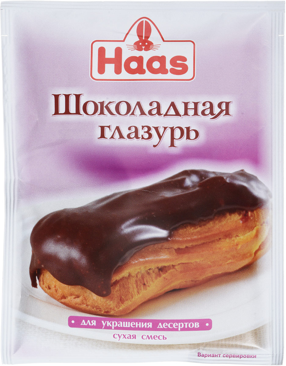 Haas шоколадная глазурь, 75 г0120710 Haas шоколадная глазурь, 75 г0120710Шоколадная глазурь Haas прекрасно подходит для декорирования и глазирования десертов и выпечки, а также придания им тонкого шоколадного вкуса.Способ приготовления: 75 г сухой смеси смешать с 3-4 столовыми ложками горячей воды или молока. Тщательно перемешать. Полученную глазурь не варить! Полить глазурью готовую (лучше охлажденную) выпечку.