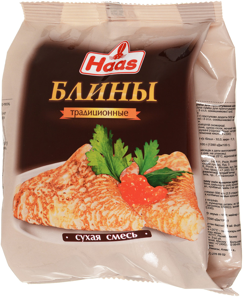 Haas смесь для блинов, 250 г0120710 Haas смесь для блинов, 250 г0120710Блины по праву считаются исконно русским блюдом и готовятся на Руси с незапамятных времен. Они были привнесены в русскую кухню еще в IX веке завоевателями-варягами. С тех пор блины - одни из самых популярных изделий русской народной кулинарии. Существует множество разновидностей блинов и способов их приготовления: сдобные, постные, красные, крестьянские, царские, боярские. Начинка также может быть самой разнообразной - мясо, икра, капуста, картофель, фруктовый джем, шоколад, мед, творог.Блины могут послужить не только десертом к чаю, но и самостоятельным сытным блюдом. А с помощью смеси для приготовления блинов от Haas вы сможете с легкостью приготовить любимое блюдо быстро и вкусно благодаря идеально подобранным ингредиентам.Уважаемые клиенты! Обращаем ваше внимание, что полный перечень состава продукта представлен на дополнительном изображении.