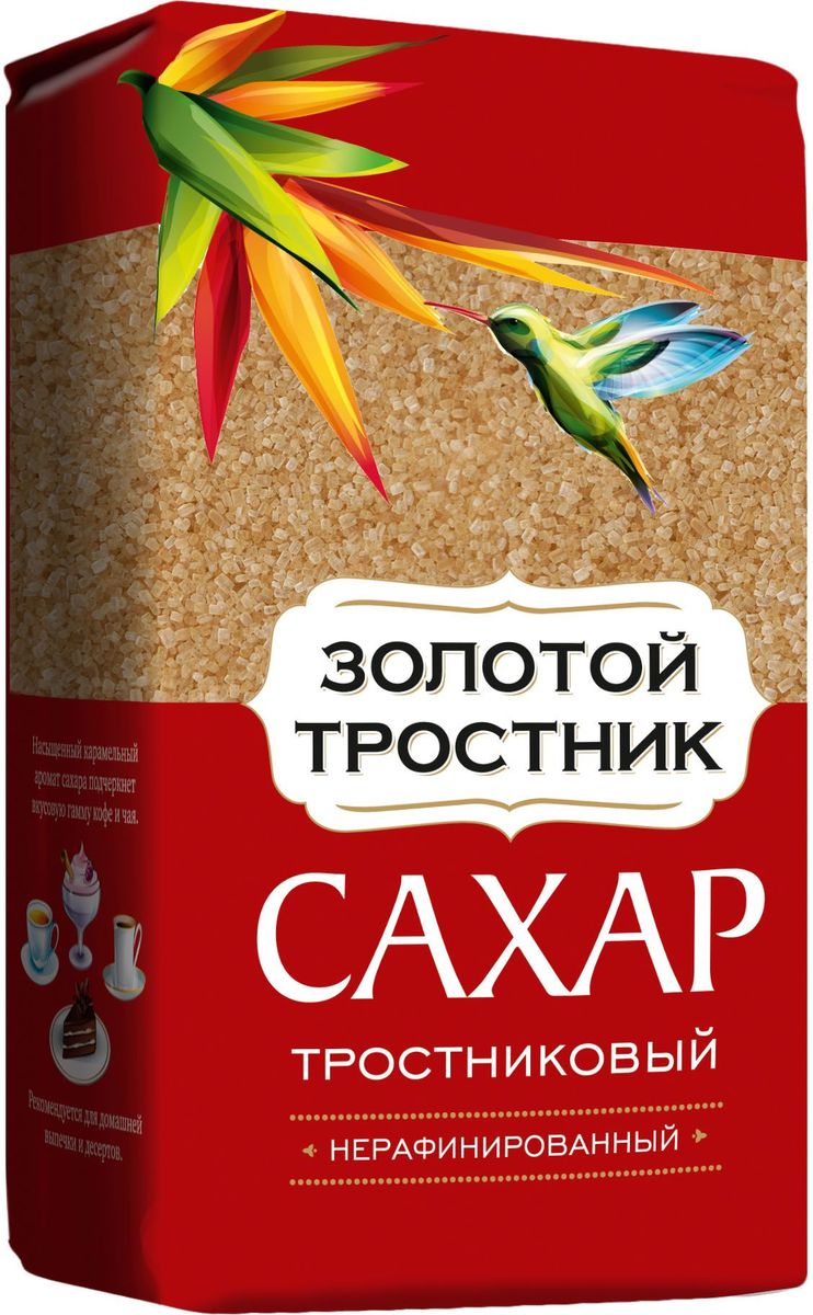 Золотой тростник сахар тростниковый нерафинированный, 900 г0120710 Золотой тростник сахар тростниковый нерафинированный, 900 г0120710Нерафинированный тростниковый сахар - это полезный и натуральный продукт. Он изготовлен из свежего и сочного тростника, созревшего под жарким тропическим солнцем.Проходит не более 4-х часов с момента сбораурожая до получения кристаллов сахара. Сахар Золотой Тростник - это идеальное сочетание природной пользы и вкуса.Насыщенный карамельный аромат сахара подчеркнет вкусовую гамму кофе и чая.Рекомендуется для домашней выпечки и десертов. Энергетическая ценность: 394 ккал. Пищевая ценность в 100 г продукта: углеводы 98,5 г.