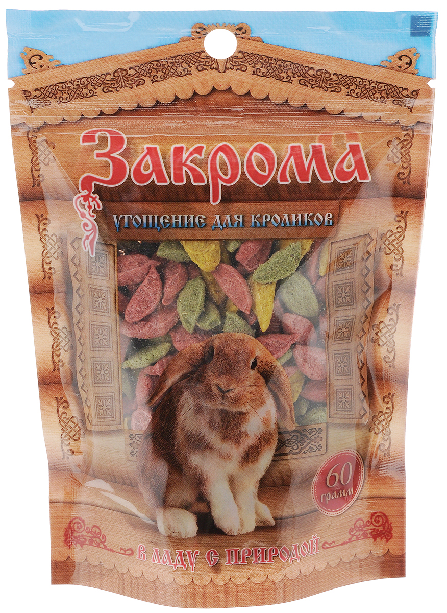 Лакомство для кроликов Закрома, 60 г0120710 Лакомство для кроликов Закрома, 60 г0120710Лакомство для кроликов Закрома - это витаминно-минеральный комплекс, который обеспечит блестящую шерстку и крепкие зубки.Побалуйте вашего питомца лакомством Закрома, и он будет здоровым и активным.Товар сертифицирован.