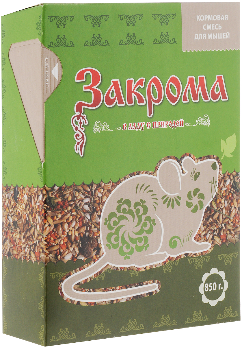 Корм для мышей Закрома, 850 г0120710 Корм для мышей Закрома, 850 г0120710Корм Закрома - это сбалансированное сочетание растительных компонентов. Корм обеспечит необходимое количество питательных веществ, минералов и натуральных витаминов для ежедневного кормления вашей мышки. В корм добавлен сушеный гаммарус, который является дополнительным источником белка (более 76,5%), кальция и железа. А для повышения питательной ценности добавлены мясные кусочки, содержащие большое количество аминокислот, минеральных веществ и витаминов.Употребляя корм Закрома, ваш питомец будет здоровым и активным.Товар сертифицирован.