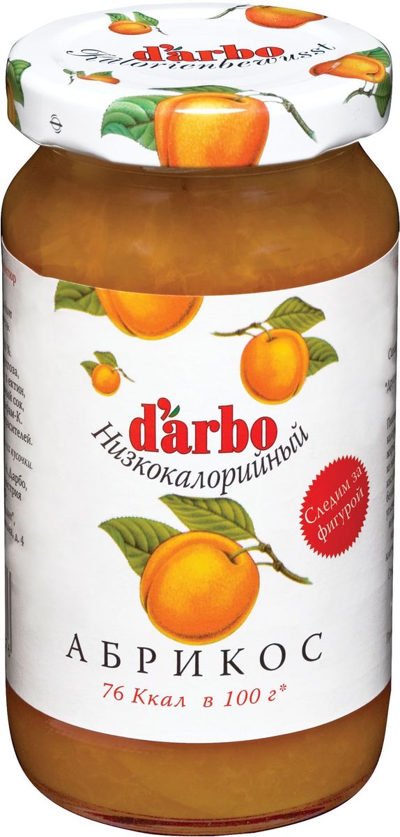 Darbo конфитюр абрикос низкокалорийный, 220 г0120710 Darbo конфитюр абрикос низкокалорийный, 220 г0120710Конфитюр D’ARBO Абрикос – отличная альтернатива варенью на зиму. Зачем тратить деньги на ингредиенты и время на консервирование, когда можно заказать готовый продукт? Купите Конфитюр из абрикосов, позовите гостей и устройте домашнее чаепитие с лакомством. Ведь он не только вкусный, но и очень полезный! Лечебные свойства абрикоса обусловлены большим содержанием в нем витаминов, минералов и других биологически активных веществ. Абрикосовый конфитюр понравится также и любителям персиков, так как эти два фрукта имеют много общего.