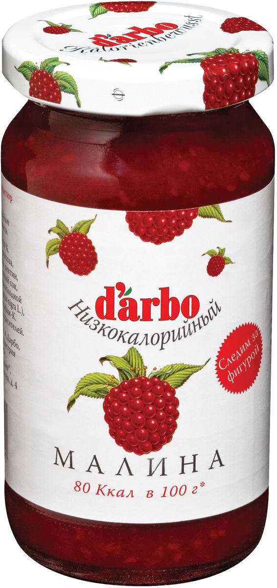 Darbo конфитюр малина низкокалорийный, 220 г0120710 Darbo конфитюр малина низкокалорийный, 220 г0120710Не содержит консервантов и красителей.В 1879 году Рудольф Дарбо основал предприятие, которое стало одним из самых успешных в Австрии - A. Darbo AG в Тироле.В 1997 году ему было присуждено звание лучшей Тирольской торговой марки.Конфитюры DArbo экспортируются более чем в 40 стран мира.По всему миру брэнд DArbo Naturrein гарантирует высокое качество конфитюров, меда и компотов.Для DArbo Naturrein используются только свежие фрукты и ягоды из самых лучших регионов мира.Компания покупает розовые абрикосы в Венгрии, киви в Новой Зеландии, черную вишню в Швейцарии, бузину в Сирии и клюкву в Швеции.Многолетний опыт и связи среди компаний, торгующих фруктами, позволяют DArbo стоять в первых рядах при покупке высококачественных фруктов.