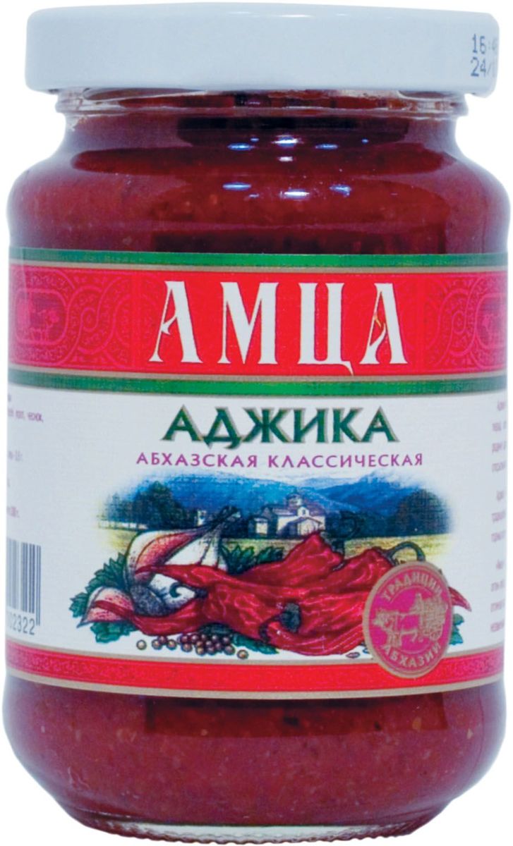 Амца аджика абхазская классическая, 200 г0120710 Амца аджика абхазская классическая, 200 г0120710Аджика Амца производится из уникального сорта красного острого перца, который заботливо выращивается в горных селах Абхазии, на родине аджики. Яркие колоритные связки перца сушатся и хранятся на открытом горном воздухе. Аджика Амца готовится только из натуральных компонентов по традиционному старинному рецепту с добавлением чистейшей воды из горных источников.