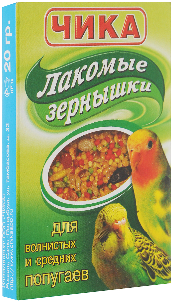 Лакомство для волнистых и средних попугаев Чика Лакомые зернышки, 20 г0120710 Лакомство для волнистых и средних попугаев Чика Лакомые зернышки, 20 г0120710Лакомство Чика Лакомые зернышки - это замечательная альтернатива постоянному рациону вашего попугая. Отборные зерна, орехи, овощи, фрукты оказывают общеукрепляющее действие на организм, являясь, в то же время, прекрасным лакомством. Для радостной и счастливой жизни побалуйте вашего любимца лакомством Чика Лакомые зернышки.Товар сертифицирован.