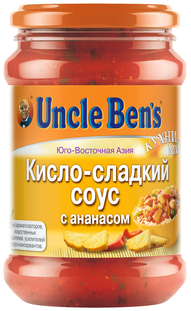 Uncle Bens кисло-сладкий соус с ананасом, 350 г0120710 Uncle Bens кисло-сладкий соус с ананасом, 350 г0120710Uncle Bens кисло-сладкий с ананасом - это соус с сочными кусочками ананаса, хрустящим сладким перцем, морковью, луком и ароматными специями. Без ароматизаторов, усилителей вкуса и консервантов.