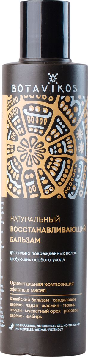 Botanika Восстанавливающий бальзам для волос, 200 млPC06-00120 Botanika Восстанавливающий бальзам для волос, 200 млPC06-00120Для сильно поврежденных волос, требующих особого уходаОриентальная композиция эфирных масел: копайский бальзам, сандаловое дерево, ладан, жасмин, герань, пачули, мускатный орех, розовое дерево, имбирьNO parabens, NO mineral oil, NO silicones, NO PEG, NO SLS\SLESANIMAL-FRIENDLY