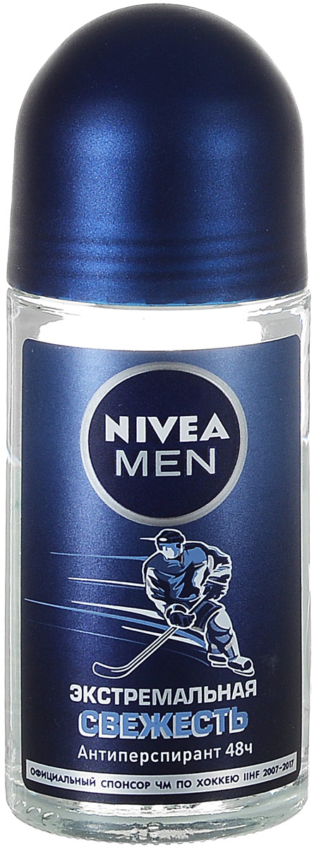 NIVEA Антиперспирант шарик Экстремальная свежесть50 млFS-00897 NIVEA Антиперспирант шарик Экстремальная свежесть50 млFS-00897Дезодорант-антиперспирант Экстремальная свежесть от Nivea men обеспечивает надежную защиту от пота и запаха, дарит моментальный заряд свежести. В его формулу входит специальный охлаждающий комплекс, действие которого можно почувствовать уже сразу после нанесения. Дерматологически протестировано. Товар сертифицирован.
