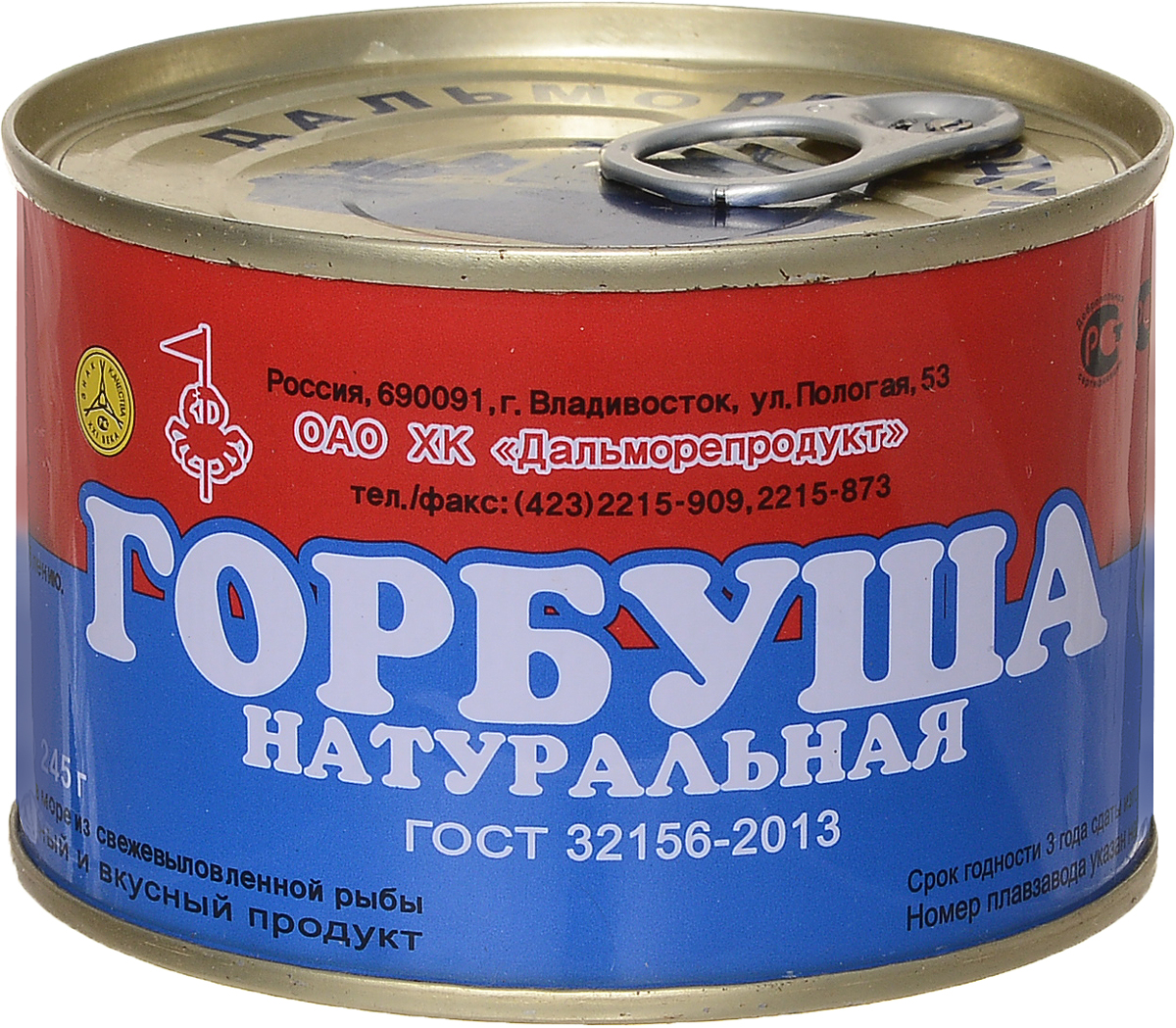 Дальморепродукт Горбуша натуральная, 245 г0120710 Дальморепродукт Горбуша натуральная, 245 г0120710Изготовлено в море из свежевыловленной рыбы.Натуральный и вкусный продукт.