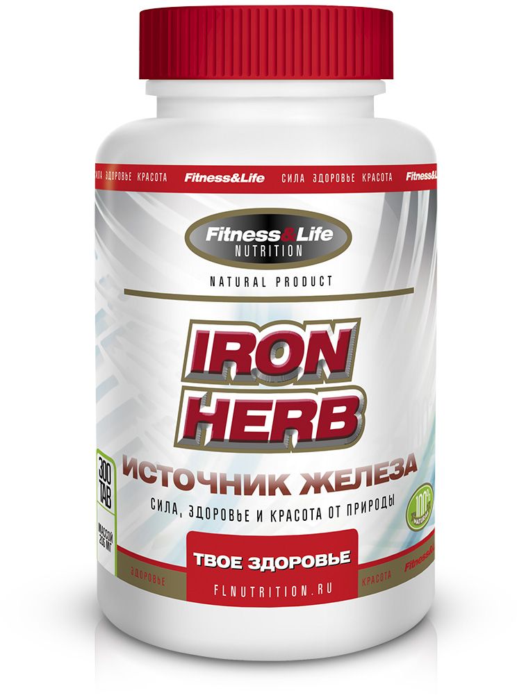 Пищевая добавка Fitness&Life IronHerb, 300 таблеток, 300 таблетокone116 Пищевая добавка Fitness&Life IronHerb, 300 таблеток, 300 таблетокone116Антигипоксант, антианемическое средство. Показан при состояниях, сопровождающихся повышенной потребностью организма в железе – физических нагрузках, в период активного роста, в период активных тренировок.Наименование ингредиентов Количество ингредиентов, мг/табл Порошок листьев крапивы двудомной 70,0 Аскорбиновая кислота 10,0Товар не является лекарственным средством. Товар не рекомендован для лиц младше 18 лет. Могут быть противопоказания и следует предварительно проконсультироваться со специалистом.