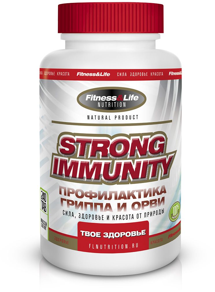 Пищевая добавка Fitness&Life Stronglmmunity, 240 таблеток4605920001210 Пищевая добавка Fitness&Life Stronglmmunity, 240 таблеток4605920001210Strong Immunity - комплекс на основе трутневого расплода и витамина D3. Спортсмены очень часто подвержены простудным заболеваниям, особенно в крупных городах, где солнечной активности очень мало и в связи с этим возникают эпидемии гриппа. Любая простуда становится преградой для полноценной подготовки к соревнованиям. Strong Immunity снижает риск заболеваемости в несколько раз.Ингредиенты, мг/табл: Биологически активная добавка Гомогенат трутневый с витамином В6 100,0 Витамин D3 (субстанция с активностью 100000 МЕ/г) 3,0 Пиридоксина гидрохлорид (витамин В6) 0,8.Товар не является лекарственным средством. Товар не рекомендован для лиц младше 18 лет. Могут быть противопоказания и следует предварительно проконсультироваться со специалистом.