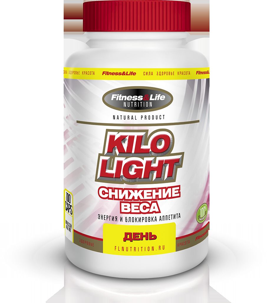 Пищевая добавка Fitness&Life Kilo-Light день, 100 таблеток4605920001319 Пищевая добавка Fitness&Life Kilo-Light день, 100 таблеток4605920001319Уникальный комплекс из трех разных препаратов, каждый из которыхпринимается в свое время (утро, день, вечер), рассчитанный на сбрасываниелишнего веса тремя разными способами. Kilo-Ligt (утро) дает человекунеобходимую в течение дня энергию в условиях пищевого дефицита. Вечернийприем Kilo-Ligt (ночь) регулирует процесс сжигания жиров в организме во времясна. Дневной прием Kilo-Ligt (день) даст вам энергию и будет способствоватьблокировке аппетита. Ингредиенты, мг/табл: Корни одуванчика лекарственного 90,0 L-карнитин 70,0Корневища с корнями лапчатки белой 25,0 Дигидрокверцетин 24,0Пыльца цветочная (обножка) 20,0Аскорбиновая кислота 12,0 Кальция D-пантотенат 5,0Рибофлавин 0,9 Пиридоксина гидрохлорид 0,8Тиамина гидрохлорид 0,8Пиколинат хрома 0,06.Товар не является лекарственным средством. Товар не рекомендован для лиц младше 18 лет. Могут быть противопоказания и следует предварительнопроконсультироваться со специалистом.