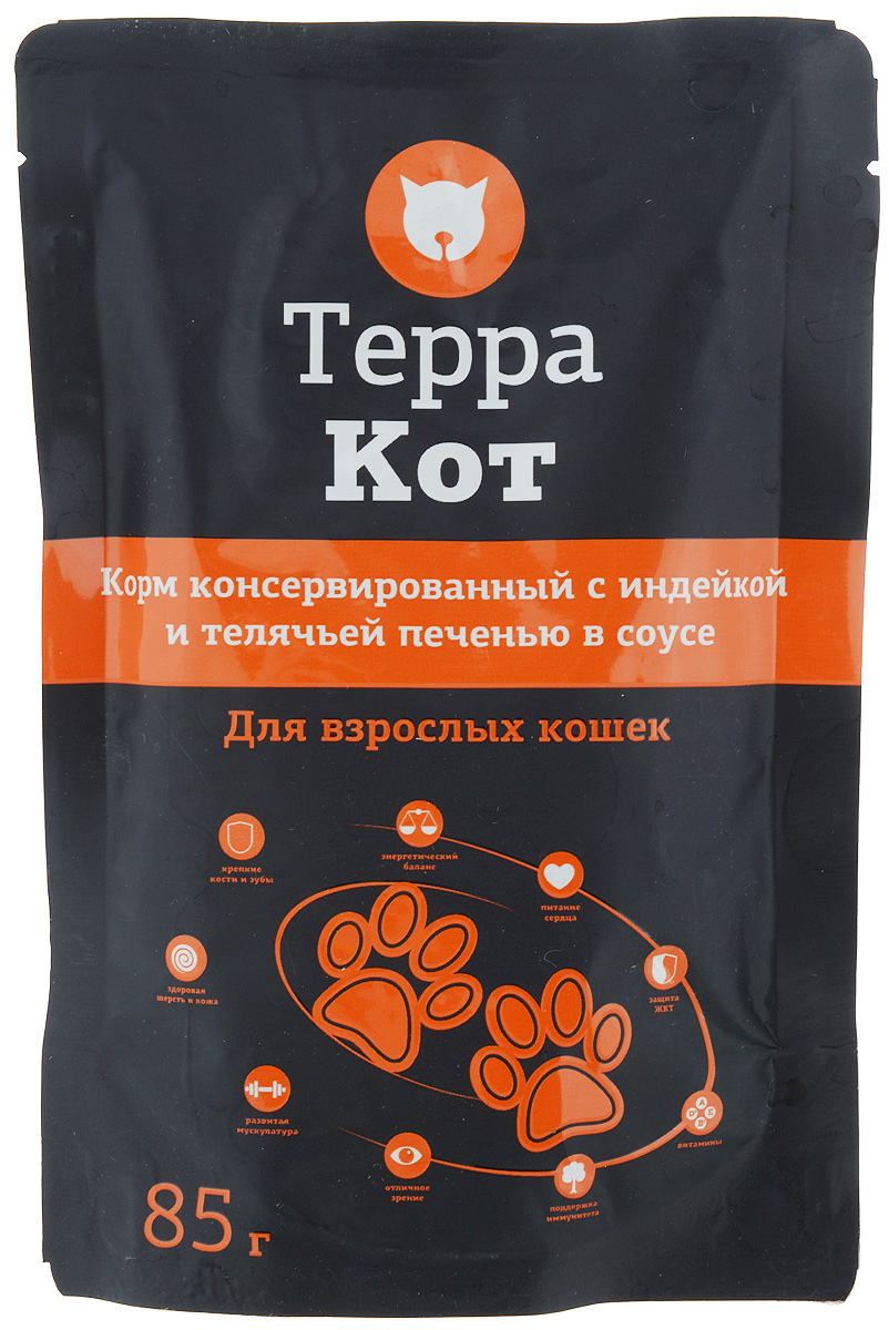Консервы Терра Кот для взрослых кошек, с индейкой и телячьей печенью, 85 г0120710 Консервы Терра Кот для взрослых кошек, с индейкой и телячьей печенью, 85 г0120710Консервы для взрослых кошек Терра Кот - полнорационный сбалансированный корм, который идеально подойдет вашему питомцу. В рацион домашнего любимца нужно обязательно включать консервированный корм, ведь его главные достоинства - высокая калорийность и питательная ценность. Консервы лучше усваиваются, чем сухие корма. Также важно, чтобы животные, имеющие в рационе консервированный корм, получали больше влаги.Товар сертифицирован.