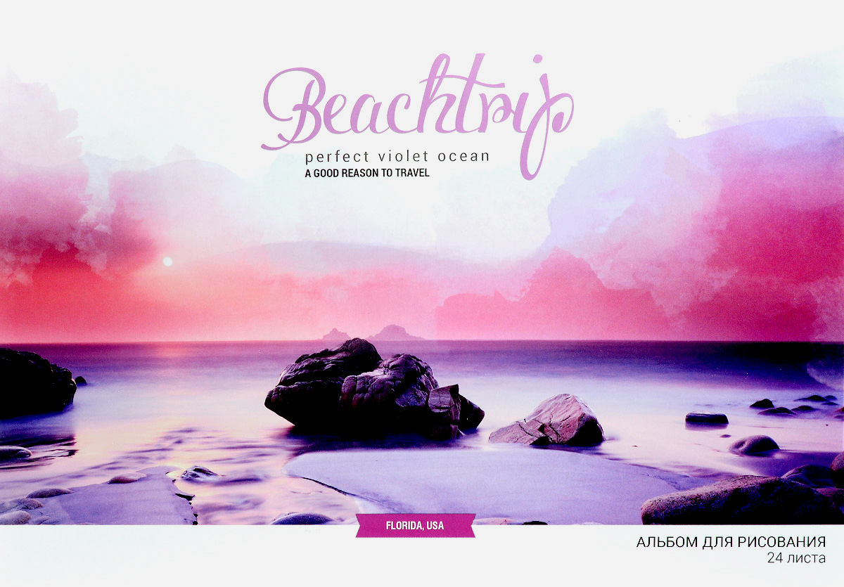 ArtSpace Альбом для рисования Romantic Places 24 листаС0327-07 ArtSpace Альбом для рисования Romantic Places 24 листаС0327-07Альбом для рисования ArtSpace Путешествия. Romantic Places будет вдохновлять ребенка на творческий процесс.Альбом изготовлен из белоснежной бумаги с яркой обложкой из плотного картона, оформленной изображением прекрасного пейзажа. Внутренний блок альбома состоит из 24 листов бумаги. Тип скрепления альбома - скрепки.Высокое качество бумаги позволяет рисовать в альбоме карандашами, фломастерами, акварельными и гуашевыми красками.Во время рисования совершенствуются ассоциативное, аналитическое и творческое мышления. Занимаясь изобразительным творчеством, малыш тренирует мелкую моторику рук, становится более усидчивым и спокойным.