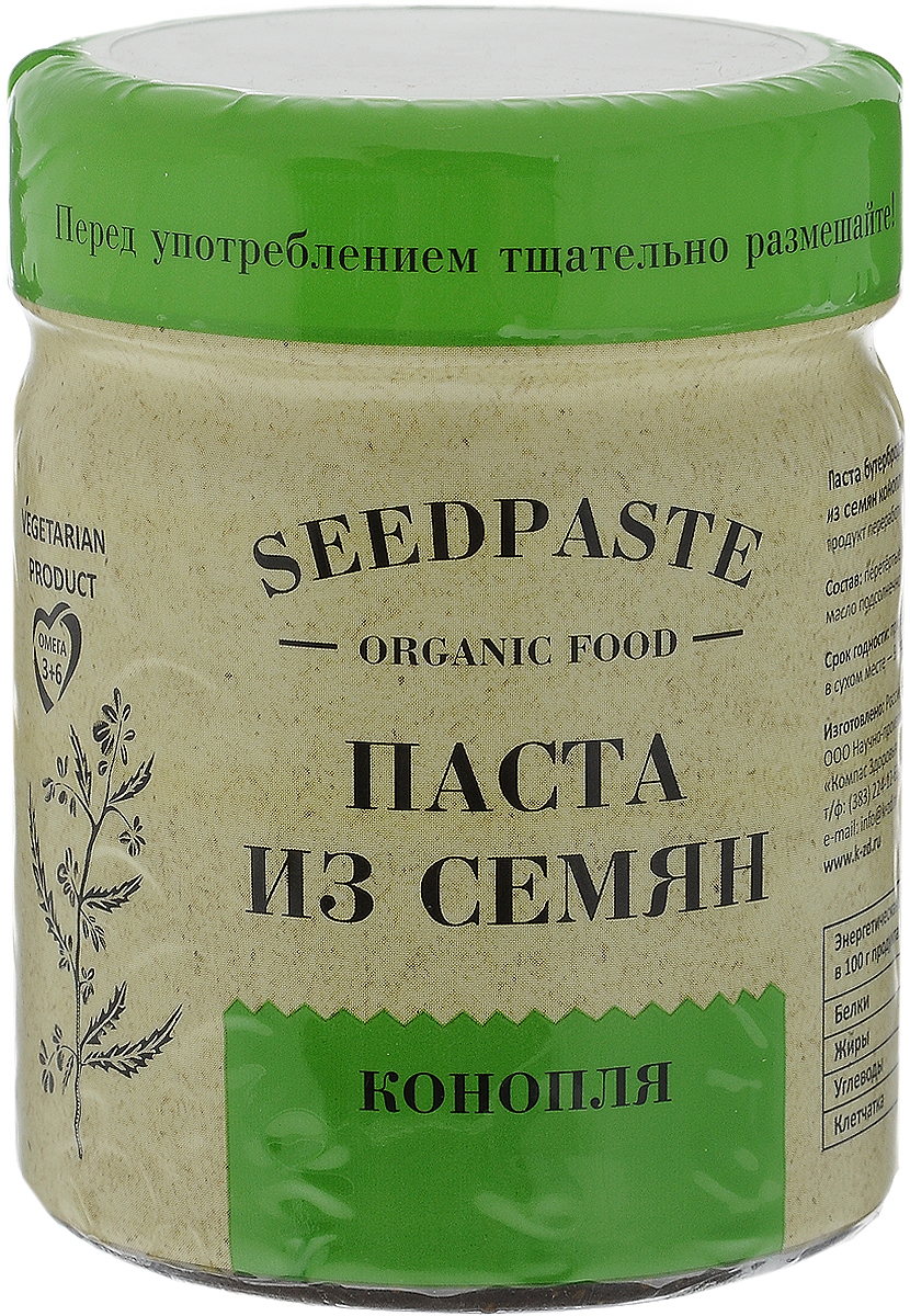 Компас Здоровья Из конопли паста, 200 г0120710 Компас Здоровья Из конопли паста, 200 г0120710Паста из семян конопли Компас Здоровья не только питательна, но и полезна. В ней рекордное содержание ценнейших микроэлементов (марганец, цинк, кремний), незаменимых аминокислот, витамина F (Омега 3 + Омега 6). Конопляная паста хорошо восстанавливает силы, помогает улучшить состав крови, состояние кожи и волос. Подходит для спортивного питания.