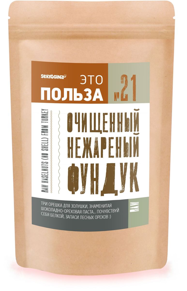 Seryogina Фундук очищенный нежареный, 400 г0120710 Seryogina Фундук очищенный нежареный, 400 г0120710Фундук (лесной орех) для десертов, приготовления мороженого, да и просто так хорошо его грызть. В фундуке содержится много растительного белка, жирных кислот, укрепляющих стенки сосудов, а также витамина Е.