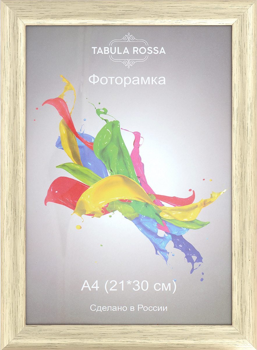 Фоторамка Tabula Rossa Металлик, цвет: золотистый, 21 х 30 смRG-D31S Фоторамка Tabula Rossa Металлик, цвет: золотистый, 21 х 30 смRG-D31SФоторамка Tabula Rossa выполнена в классическом стиле из ДВП, МДФ и стекла, защищающего фотографию. Оборотная сторона рамки оснащена специальной петелькой, благодаря которой ее можно повесить в любое место в доме или офисе. Такая фоторамка поможет вам оригинально и стильно дополнить интерьер помещения, а также позволит сохранить память о дорогих вам людях и интересных событиях вашей жизни.Размер фоторамки: 25 х 34 см.Подходит для фотографий размером: 21 х 30 см.