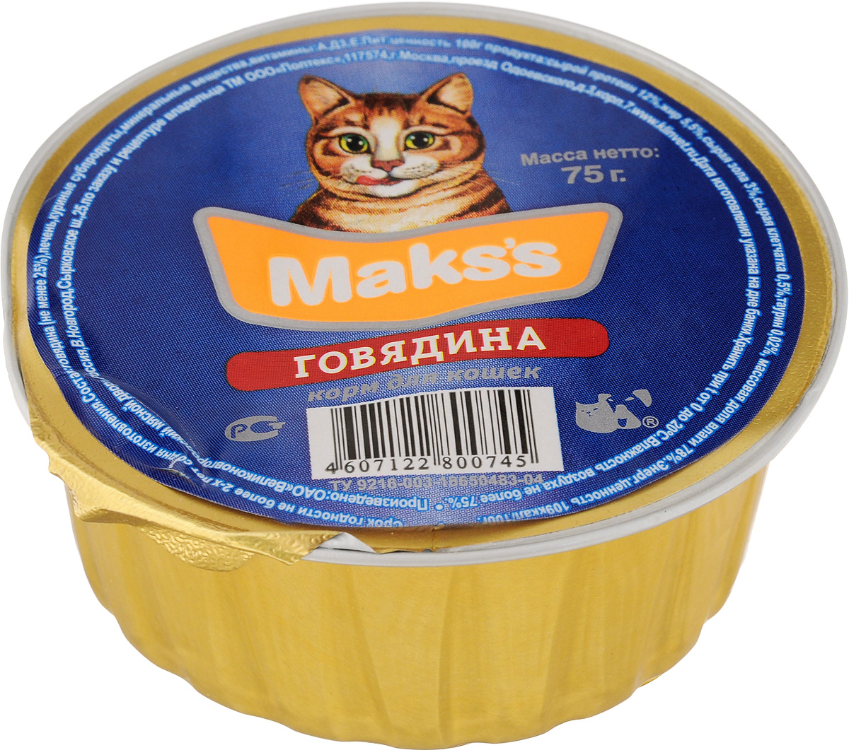 Консервы для кошек Makss, говядина, 75 г0120710 Консервы для кошек Makss, говядина, 75 г0120710Консервированный корм Makss - это сбалансированное и полнорационное питание, которое обеспечит вашего питомца необходимыми белками, жирами,витаминами и микроэлементами.Корм разработан на основе мяса говядины. Говядина содержит полноценные белки, необходимые для нормального роста и развития. Удобная одноразовая упаковка сохраняет корм свежим и позволяет контролировать порцию потребления.Состав: говядина (не менее 25%), печень, куриные субпродукты, минеральные вещества, витамины А, D3, Е.Питательная ценность 100 г продукта: сырой протеин 12%, жир 5,5%, сырая зола 3%, сырая клетчатка 0,5%, таурин 0,02%, массовая доля влаги 78%.Товар сертифицирован.