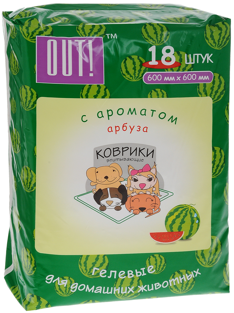 Коврики для домашних животных OUT!, впитывающие, с ароматом арбуза, 60 х 60 см, 18 штPP746 Коврики для домашних животных OUT!, впитывающие, с ароматом арбуза, 60 х 60 см, 18 штPP746Впитывающие коврики OUT! предназначены для собак и кошек. Коврики имеют слой адсорбирующего суперполимера, превосходно впитывающего влагу и поглощающего неприятные запахи. Обработка впитывающих ковриков OUT! специальным составом привлекает животных, облегчая таким образом процесс приучения их к пользованию туалетом.Использование: впитывающие коврики незаменимы в период лактации, в первые месяцы жизни щенков и котят, при специфических заболеваниях, поездках, выставках и на приеме у ветеринарного врача. Коврики удобно применять в туалетных лотках.Состав: целлюлоза, впитывающий суперполимер, ароматизированный слой с запахом арбуза, нетканое полотно, полиэтилен.