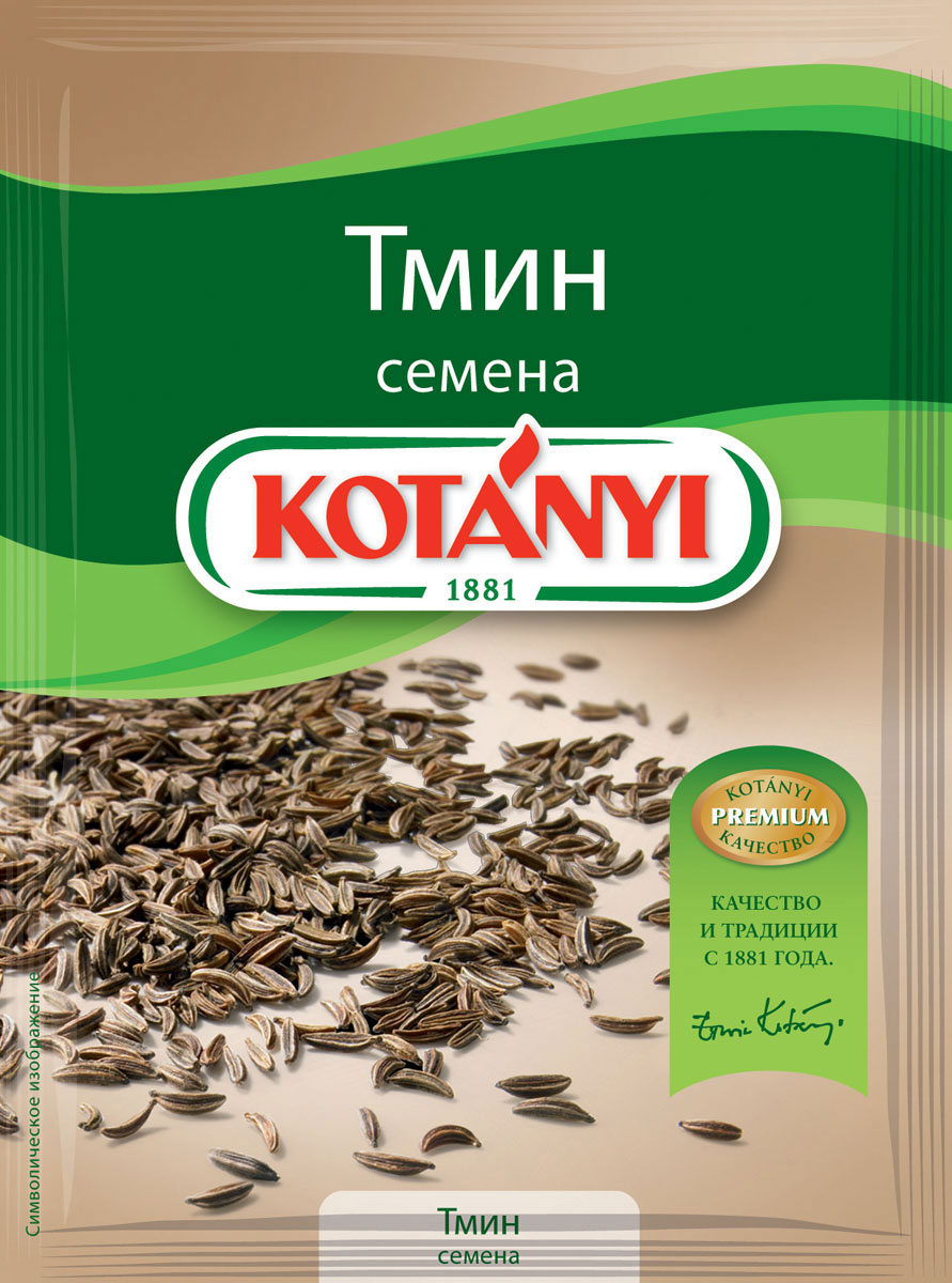 Kotanyi Тмин семена, 28 г0120710 Kotanyi Тмин семена, 28 г0120710Все началось в 1881 году, когда Януш Котани основал мельницу по переработке паприки. Позже добавились лучшие специи и пряности со всего света. Как в те времена, так и сегодня. Используются только самые качественные ингредиенты для создания особого вкуса Kotanyi. Прикоснитесь и вы к источнику такого вдохновения!Семена тмина обладают терпким, пряным ароматом, который невозможно ни с чем перепутать. Насыщенный эфирными маслами тмин является незаменимым ингредиентом на кухне. Применение: хлеб, выпечка, салаты, супы, соления, сыр, блюда из свинины, овощей (в особенности из картофеля и капусты). В горячие блюда добавляйте семена тмина за 10-12 минут до готовности.
